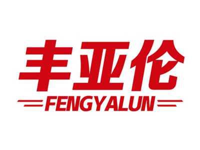 丰亚伦