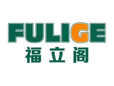 福立阁