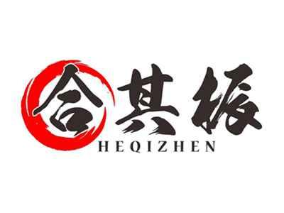 合其振