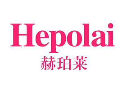 赫珀莱