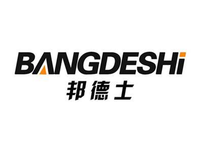 邦德士