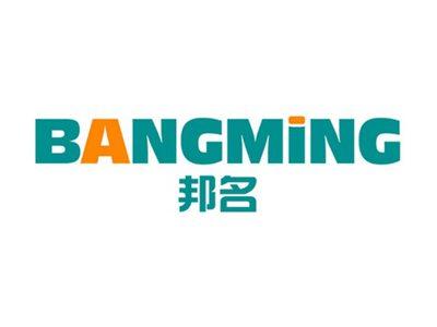 邦名