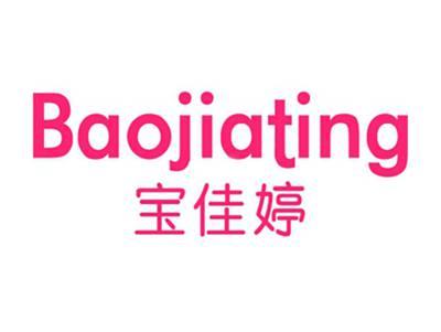 宝佳婷