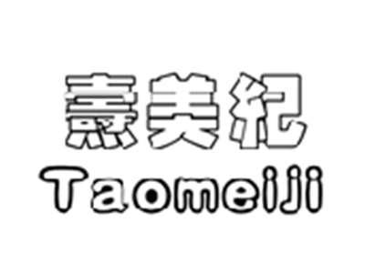 焘美纪TAOMEIJI