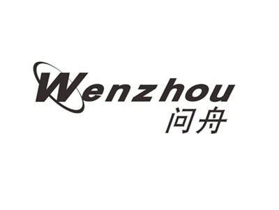 问舟+WENZHOU