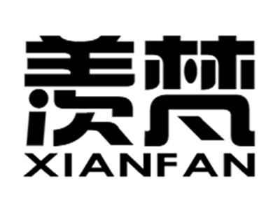 羡梵+xianfan