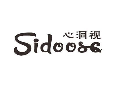 心洞视SIDOOSC