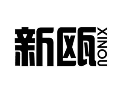 新瓯+xinou
