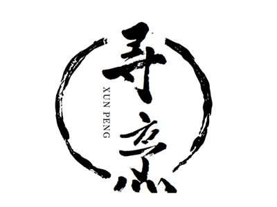 寻烹+xunpeng
