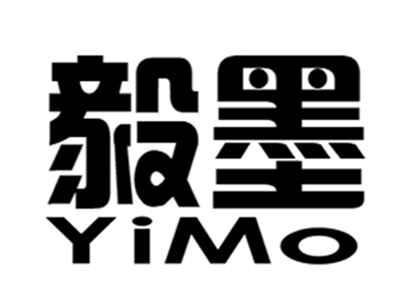 毅墨+yimo