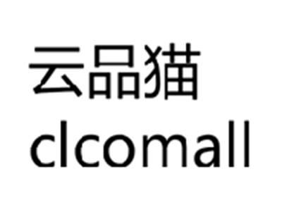 云品猫CLCOMALL
