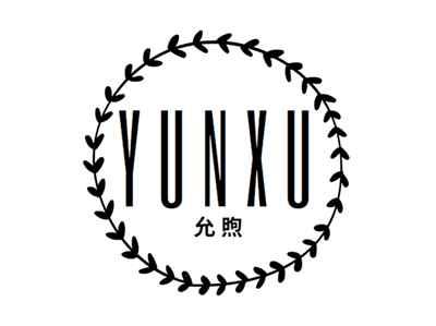 允煦+YUNXU