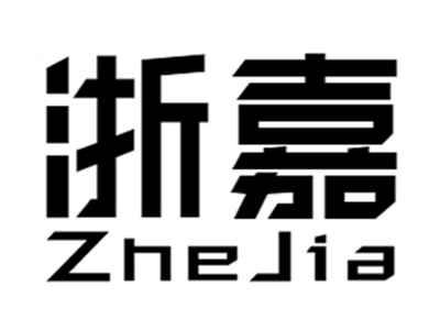 浙嘉+zhejia
