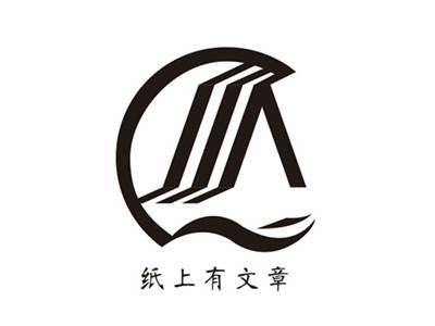 纸上有文章+图形