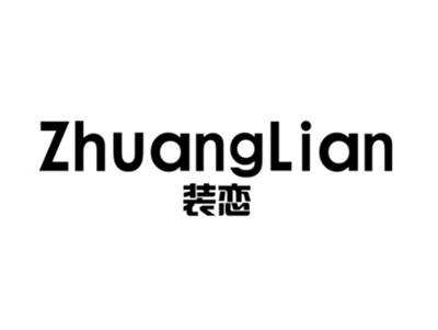 装恋+zhuanglian