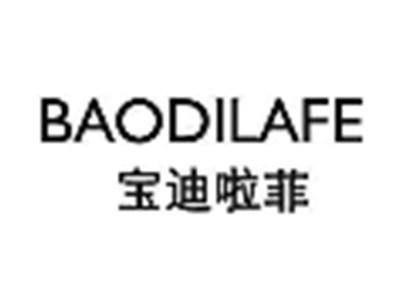宝迪啦菲BAODILAFE