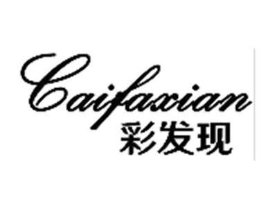彩发现Caifaxian