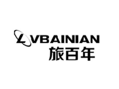 旅百年LVBAINIAN
