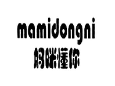 妈咪懂你MAMIDONGNI