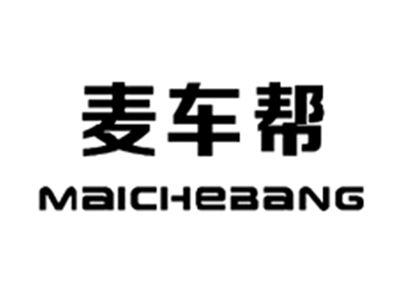 麦车帮MAICHEBANG