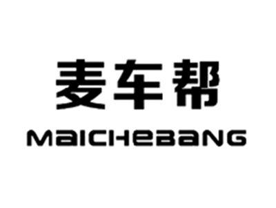 麦车帮MAICHEBANG