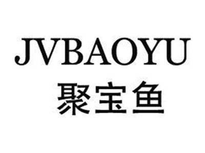 JVBAOYU聚宝鱼