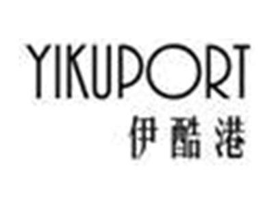伊酷港