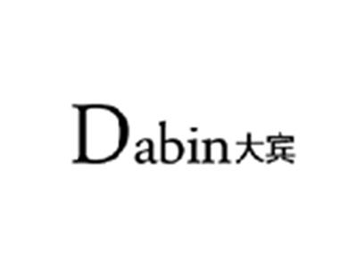 大宾DABIN
