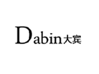 大宾DABIN