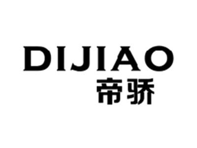 帝骄,DIJIAO