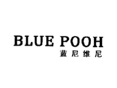 蓝尼维尼BLUEPOOH