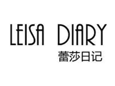 蕾莎日记LEISADIARY