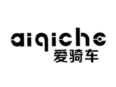 爱骑车AIQICHE