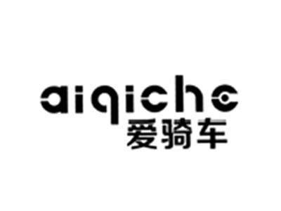 爱骑车AIQICHE