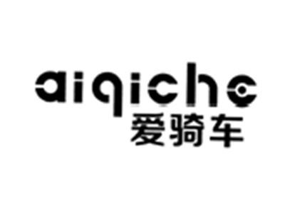 爱骑车AIQICHE
