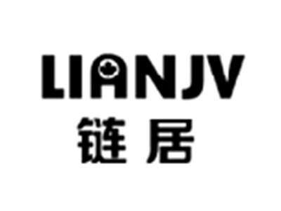 链居LIANJV