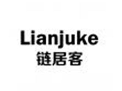 链居客