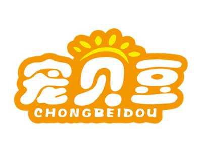 宠贝豆CHONGBEIDOU
