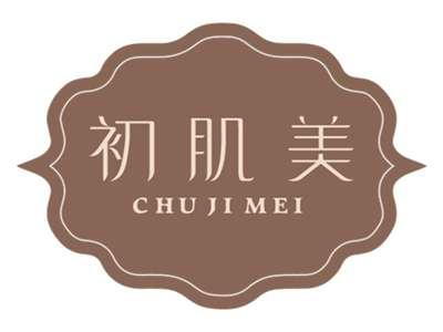 初肌美CHUJIMEI