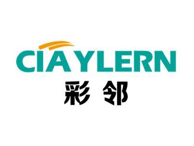 彩邻CIAYLERN