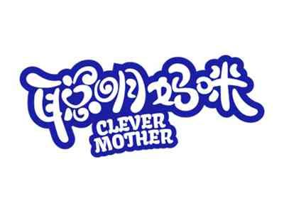 聪明妈咪CLEVERMOTHER