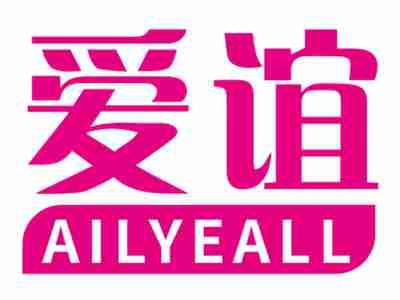 爱谊AILYEALL