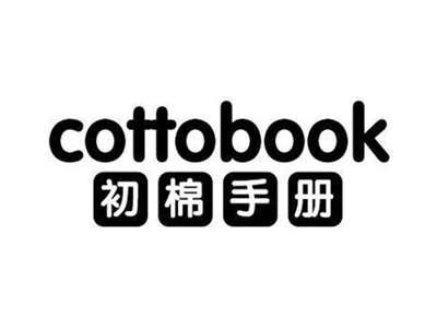 初棉手册COTTOBOOK