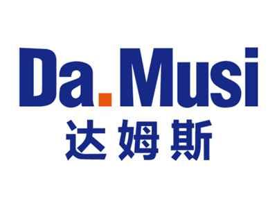 达姆斯DAMUSI