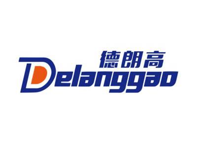 德朗高DELANGGAO
