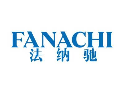法纳驰FANACHA