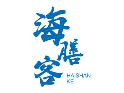 海膳客HAISHANKE