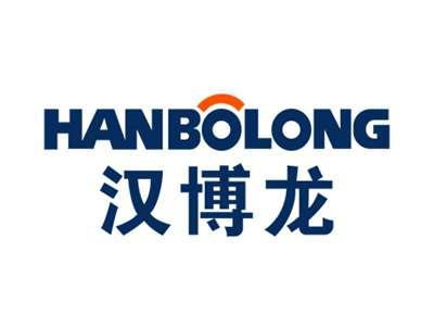 汉博龙HANBOLONG