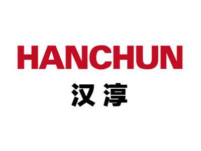 汉淳HANCHUN