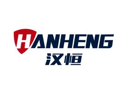 汉恒HANHENG
